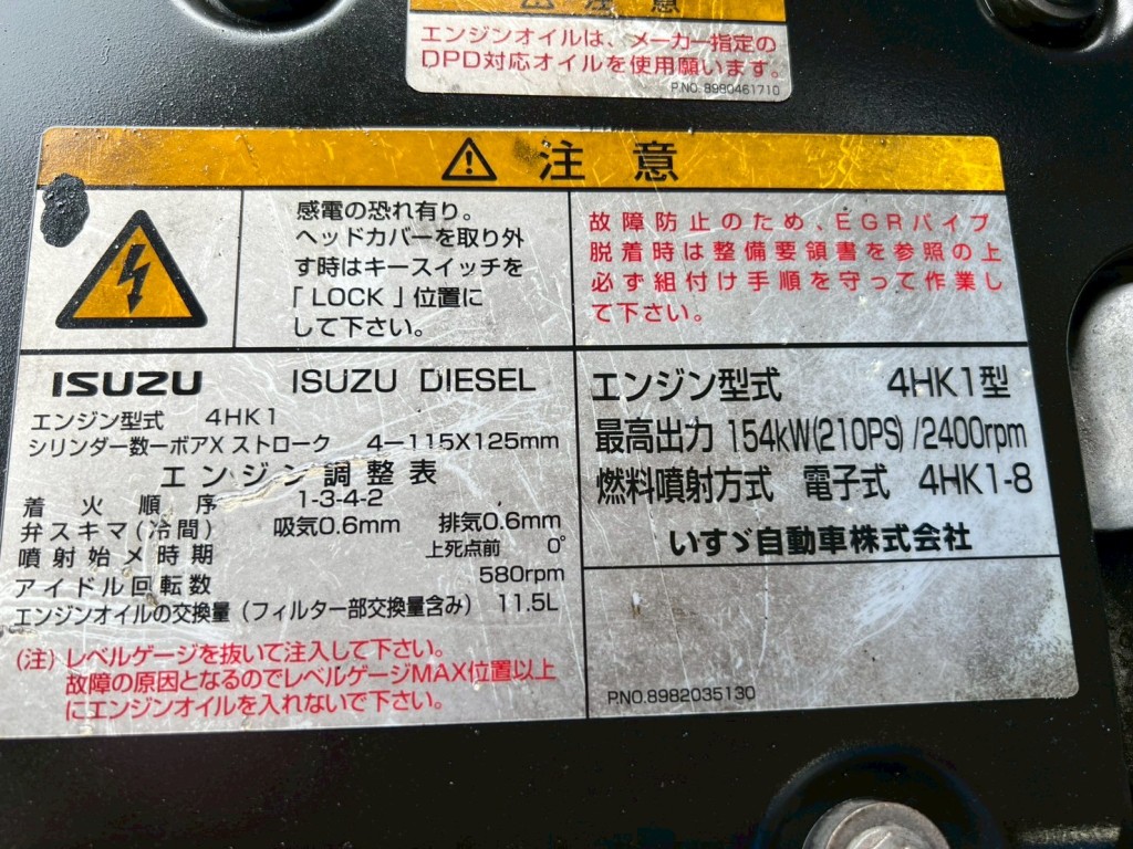 画像 6枚目